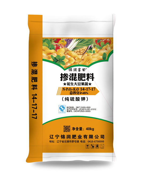 掺混肥料-硫酸钾