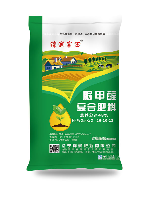 脲甲醛复合肥26-10-12